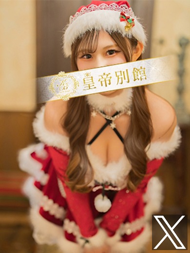 二階堂えま1枚目