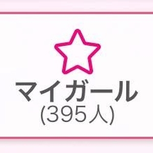 ももちゃん参上❕