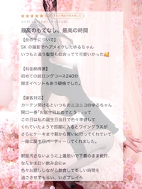 💌ずーっと推し💌