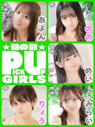 解き放て欲望を!!!!サムネイル01