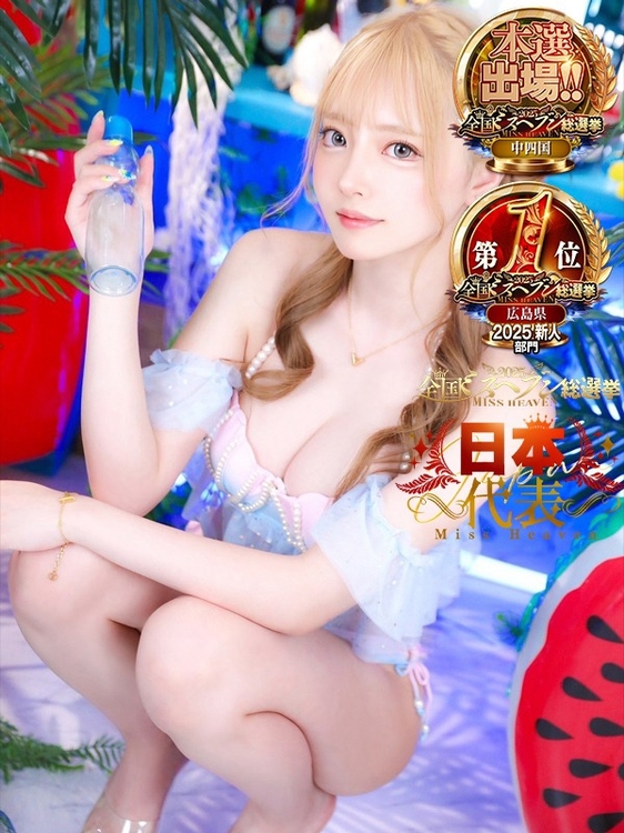 イヴ【VIPコース可能】3枚目