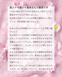 💌𓂃𓈒𓂂𓏸すぎのもと様へ