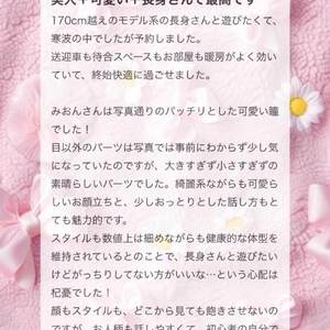 💌𓂃𓈒𓂂𓏸すぎのもと様へ