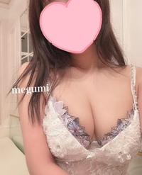 おはよ♡