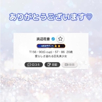 4日のみの出勤で🥲感謝です🫶🏻