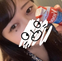 おつでしたー！