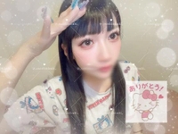 お礼💌