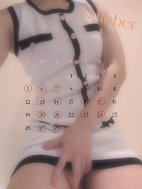 遅くなってしまいましたが