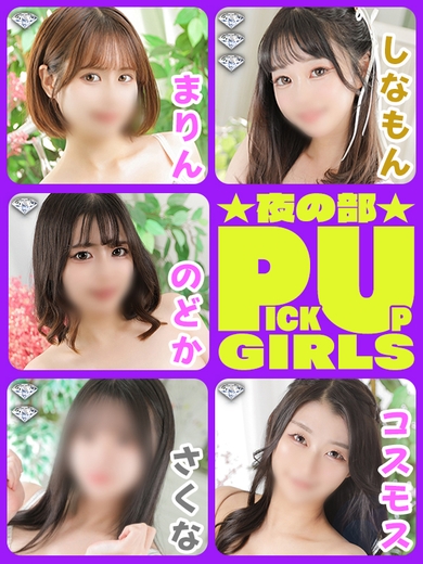 解き放て欲望を!!!!サムネイル01