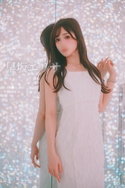 同じ気持ちになれたなら