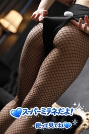 優しくイジメてくれる人、来てほしいな