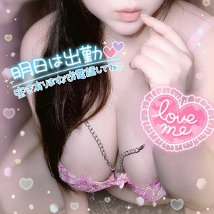 貴方との出逢いに…感謝??