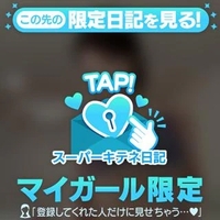 全身敏感ビンビン女