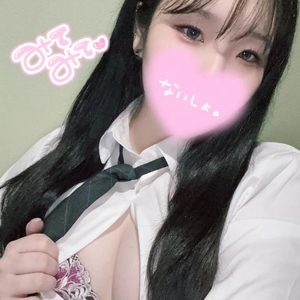 中が好きです🤭