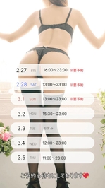 🐈‍⬛いよいよ✨️🐈‍⬛