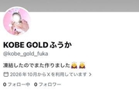 0人からの再スタート🥹🥹🥹