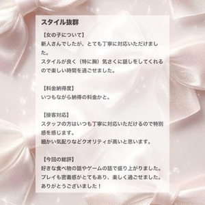 【お礼写メ日記】たか00664 様🤍ྀི