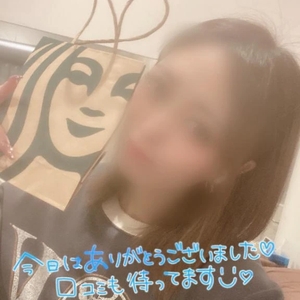 おわり〜