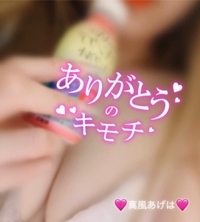 🩷❤️再会♡T君🩷❤️