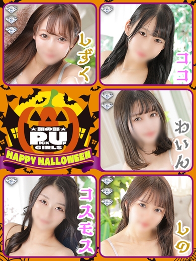 ふるえるぞハート!!サムネイル01