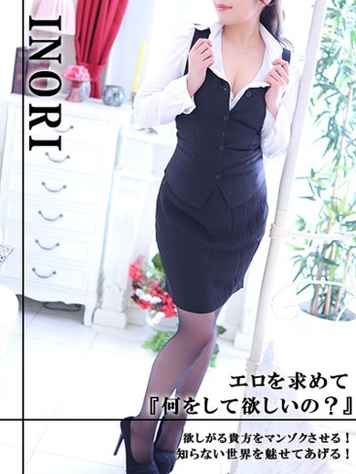 スケベ過ぎるEカップOL♪サムネイル01