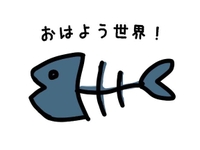 おはようございます☀️