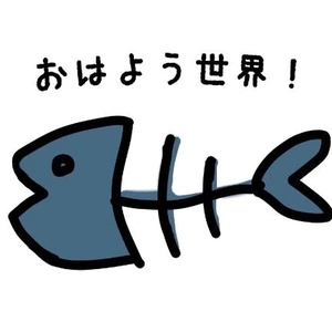 おはようございます☀️