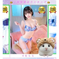 1月ありが㌧❤️‍🔥❤️‍🔥