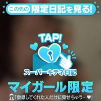 むにむにすべすべ