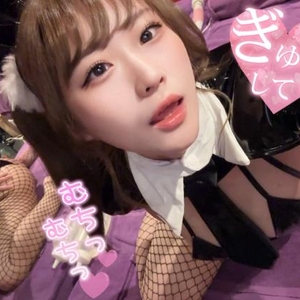 登録シて？💕🤭
