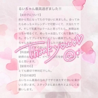 口コミお礼💌´-