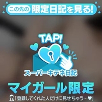 あ〜そ〜ぼっ❣️