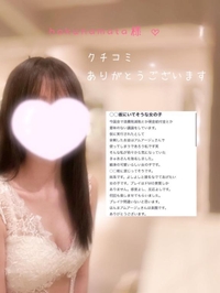 【hakunamata様へ♡】