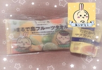 ありがとう💖
