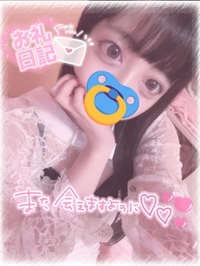 🧸💌🎀