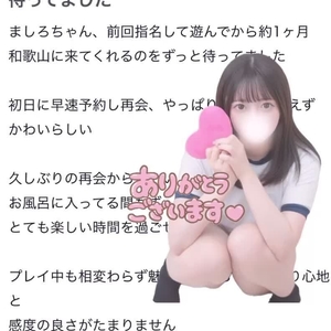 もちもちの肌ざわり♡