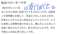 お礼💌1年ぶりなのにうれしい❕