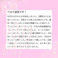 ゼンノロブロイ4様🐬💎