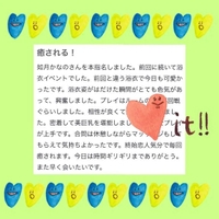 ゼンノロブロイ4様🍭❤️