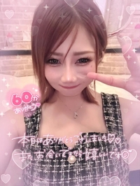 60分初めまして様💛
