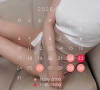 増やしてみました?