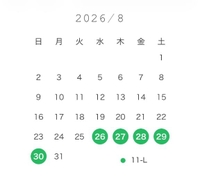 【お知らせ】