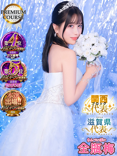 鳴神かのん1枚目