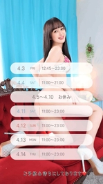 🐈‍⬛向かってます🎶＆注意事項⚠️🐈‍⬛