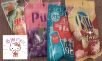 お礼💌