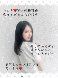 ♣️♣️限定投稿のあと♣️♣️