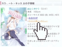 みてくれましたか？🥹