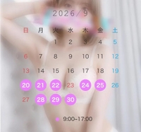 出勤追加しました🪷🩷