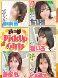 胸の中を迸る!!サムネイル01