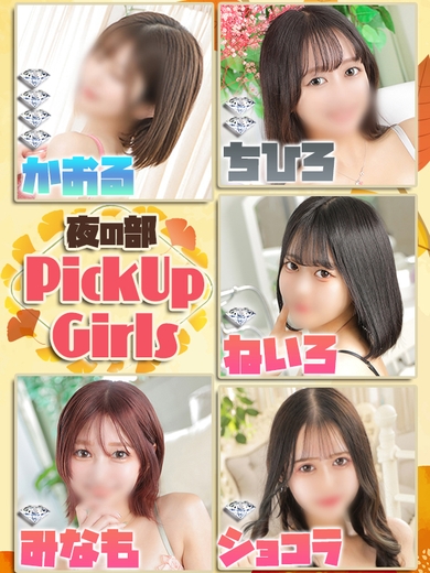 胸の中を迸る!!サムネイル01